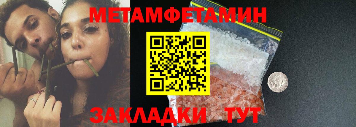 Amphetamine 98%  Амфетамин  Североуральск  Вход с VPN 