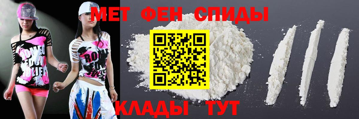 АМФЕТАМИН VHQ Североуральск