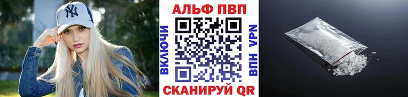 Alfa_PVP СК КРИС  продажа наркотиков  Североуральск 