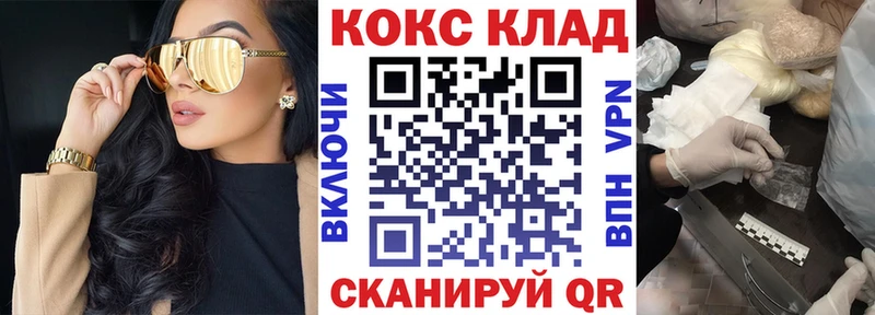 COCAIN VHQ  Североуральск 