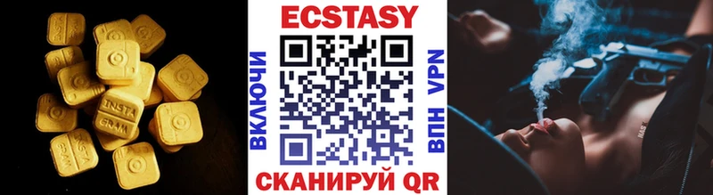 Ecstasy таблы  Североуральск 