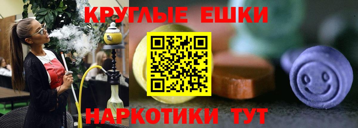 Североуральск  ЭКСТАЗИ  Вход с VPN  Экстази диски  ЭКСТАЗИ ешки 