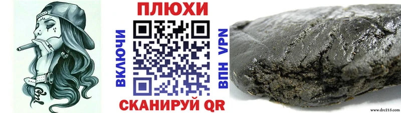 ГАШ хэш закладки Североуральск