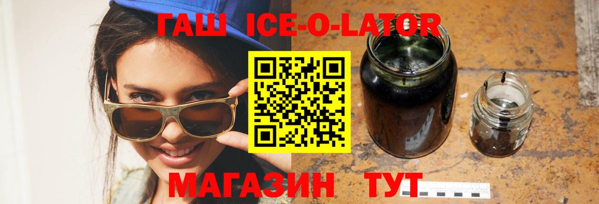 Североуральск  ГАШИШ AMNESIA HAZE  ГАШ VHQ  Вход с VPN 