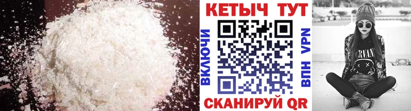 Кетамин ketamine  Североуральск 