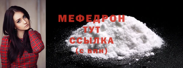 твердый Нязепетровск