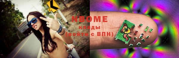 твердый Нязепетровск