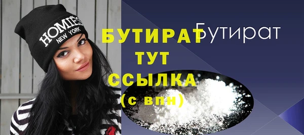 гидропоника Нягань