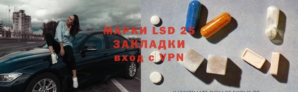 ешки Осинники