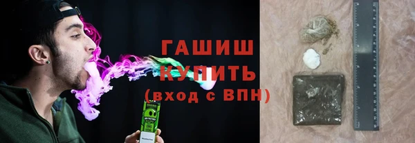 кокаин премиум Осташков