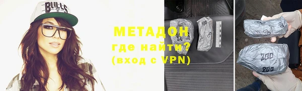 кокаин премиум Осташков