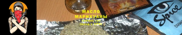кокаин премиум Осташков