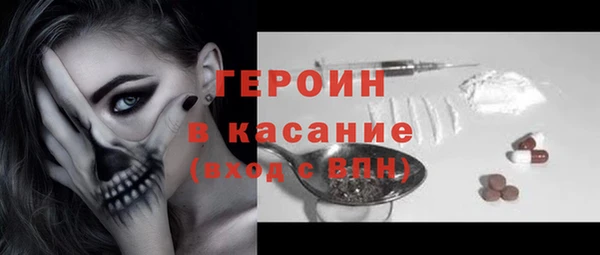кокаин премиум Осташков