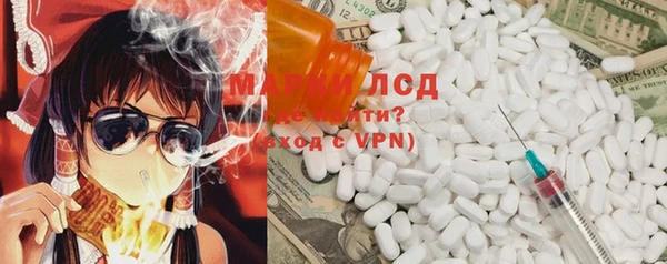 гидропоника Нягань