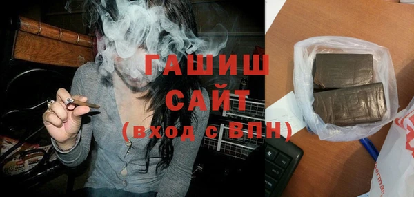 кокаин премиум Осташков