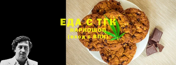 твердый Нязепетровск