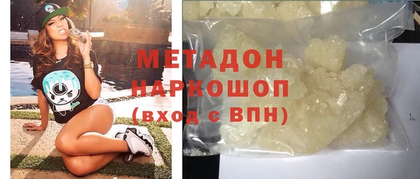 наркотики Губаха
