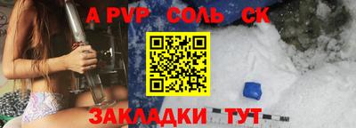 прущие крисы Пыть-Ях