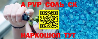 мяу мяу кристалл Пугачёв