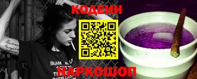 прущие крисы Пыть-Ях
