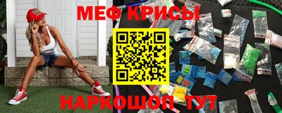 прущие крисы Пыть-Ях