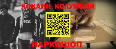 мяу мяу кристалл Пугачёв