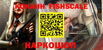 шишки Пушкино