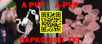 мяу мяу кристалл Пугачёв