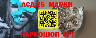 шишки Пушкино