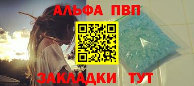 прущие крисы Пыть-Ях
