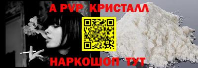 шишки Пушкино