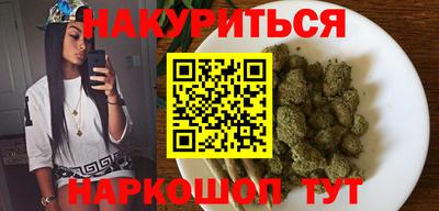 шишки Пушкино