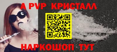 прущие крисы Пыть-Ях