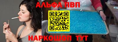 шишки Пушкино