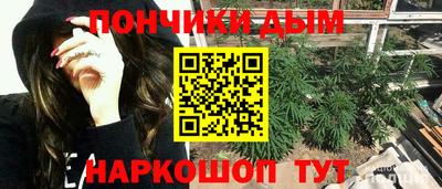 прущие крисы Пыть-Ях