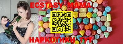 мяу мяу кристалл Пугачёв