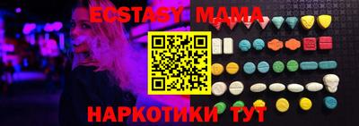 прущие крисы Пыть-Ях