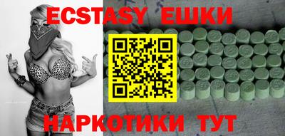 прущие крисы Пыть-Ях