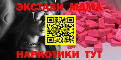 прущие крисы Пыть-Ях