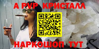 прущие крисы Пыть-Ях