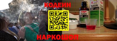 мяу мяу кристалл Пугачёв