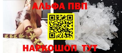 шишки Пушкино
