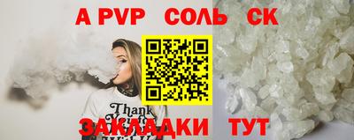 шишки Пушкино