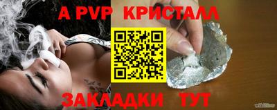 мяу мяу кристалл Пугачёв