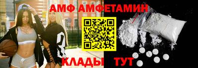 мяу мяу кристалл Пугачёв