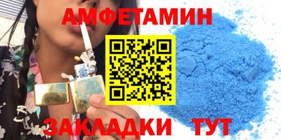 мяу мяу кристалл Пугачёв
