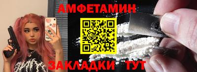 прущие крисы Пыть-Ях