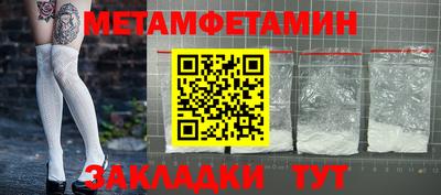 шишки Пушкино