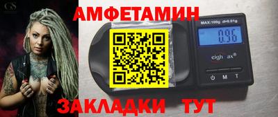 мяу мяу кристалл Пугачёв