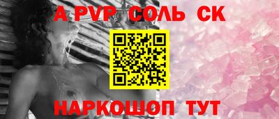 шишки Пушкино